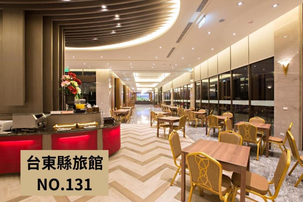 Kaishen Starlight Hotel T'ai-tung Buitenkant foto