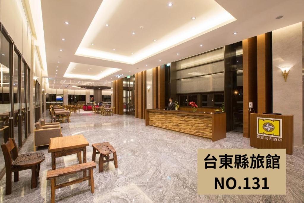 Kaishen Starlight Hotel T'ai-tung Buitenkant foto